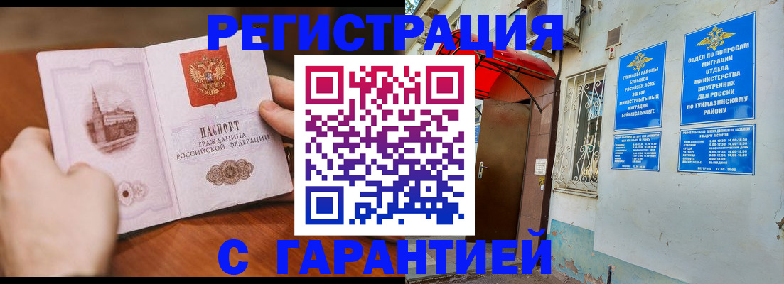 форма 3 в Нововоронеже